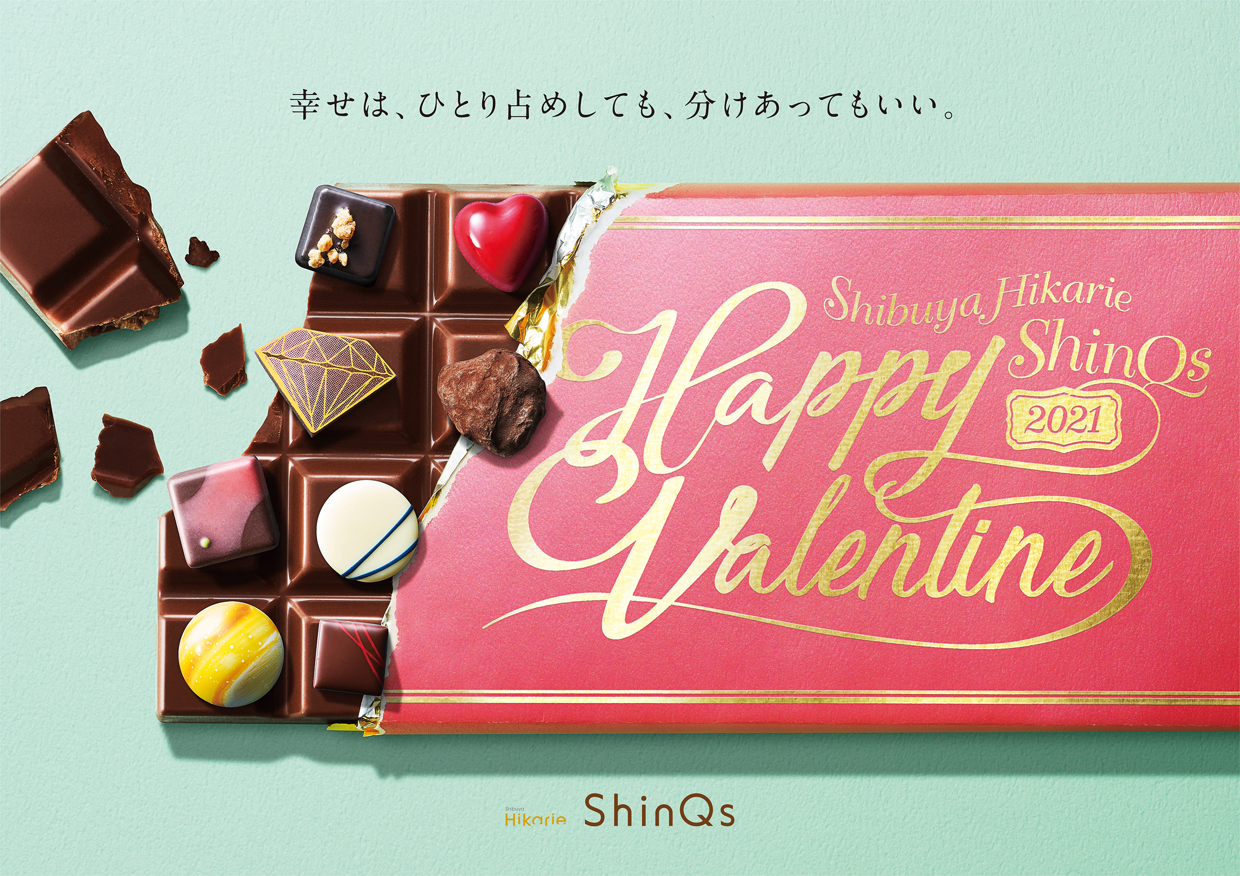 Shibuya Hikarie ShinQs Valentine