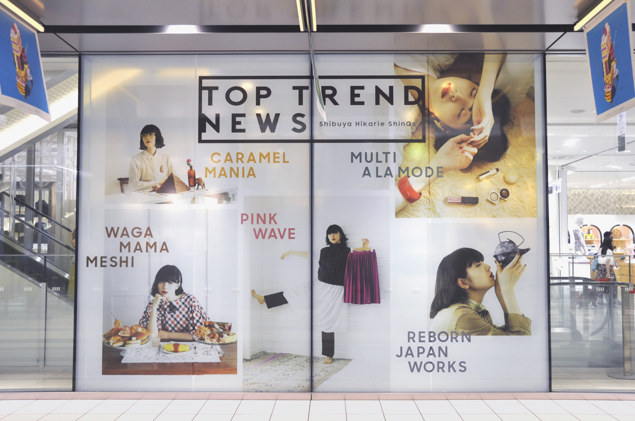 Shibuya Hikarie ShinQs Top Trend News